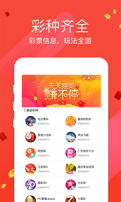 平特一肖大公开王中王，揭秘彩票背后的秘密，揭秘彩票背后的秘密，平特一肖大公开王中王独家解析彩票走势