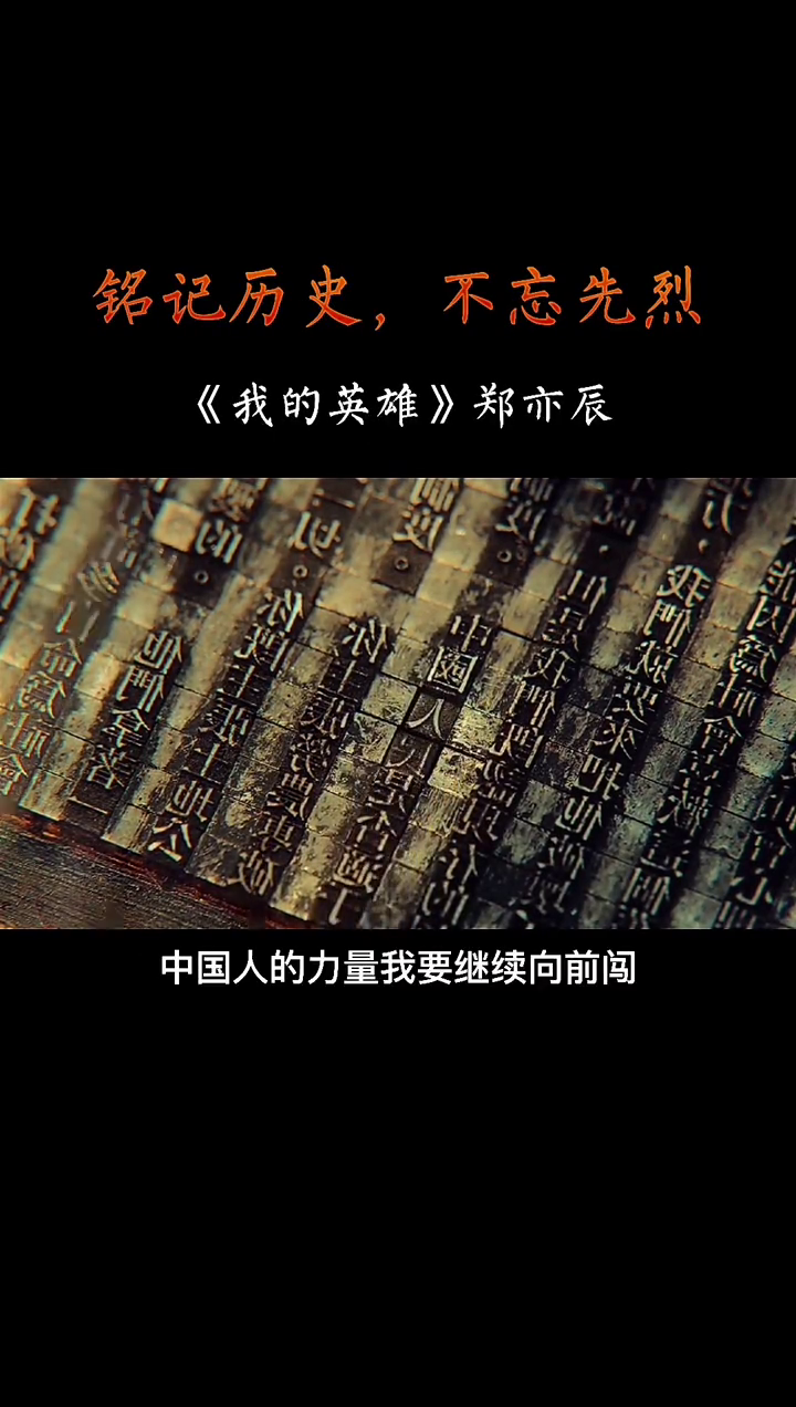 和平史命，人类永恒的追求与使命，和平史命，人类永恒的追求与使命使命