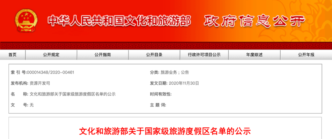 王中王闪部网站一肖码，探索与解析，王中王闪部网站一肖码解析探索