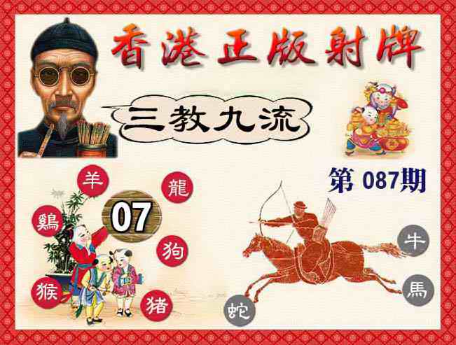 神秘真相揭秘