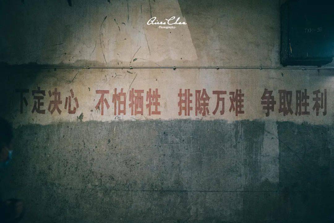 揭秘816地下核真实事件，揭秘，816地下核工程真相大揭秘