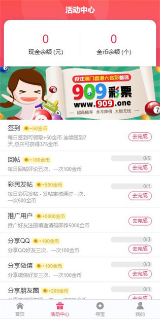 澳门资料大全正版，探索与发现之旅（2025年展望），澳门正版资料大全，探索之旅的展望（2025年展望）