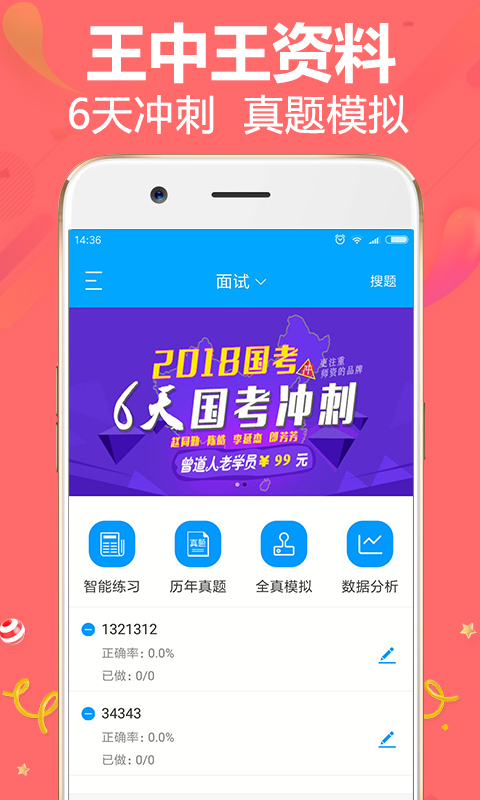 王中王资料一肖中得的深度解析，王中王资料深度解析，揭秘一肖中得的奥秘