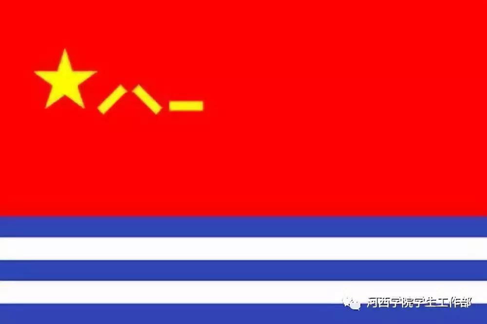 中国人民解放军军旗确立的历史意义与影响，中国人民解放军军旗确立的历史意义与深远影响力