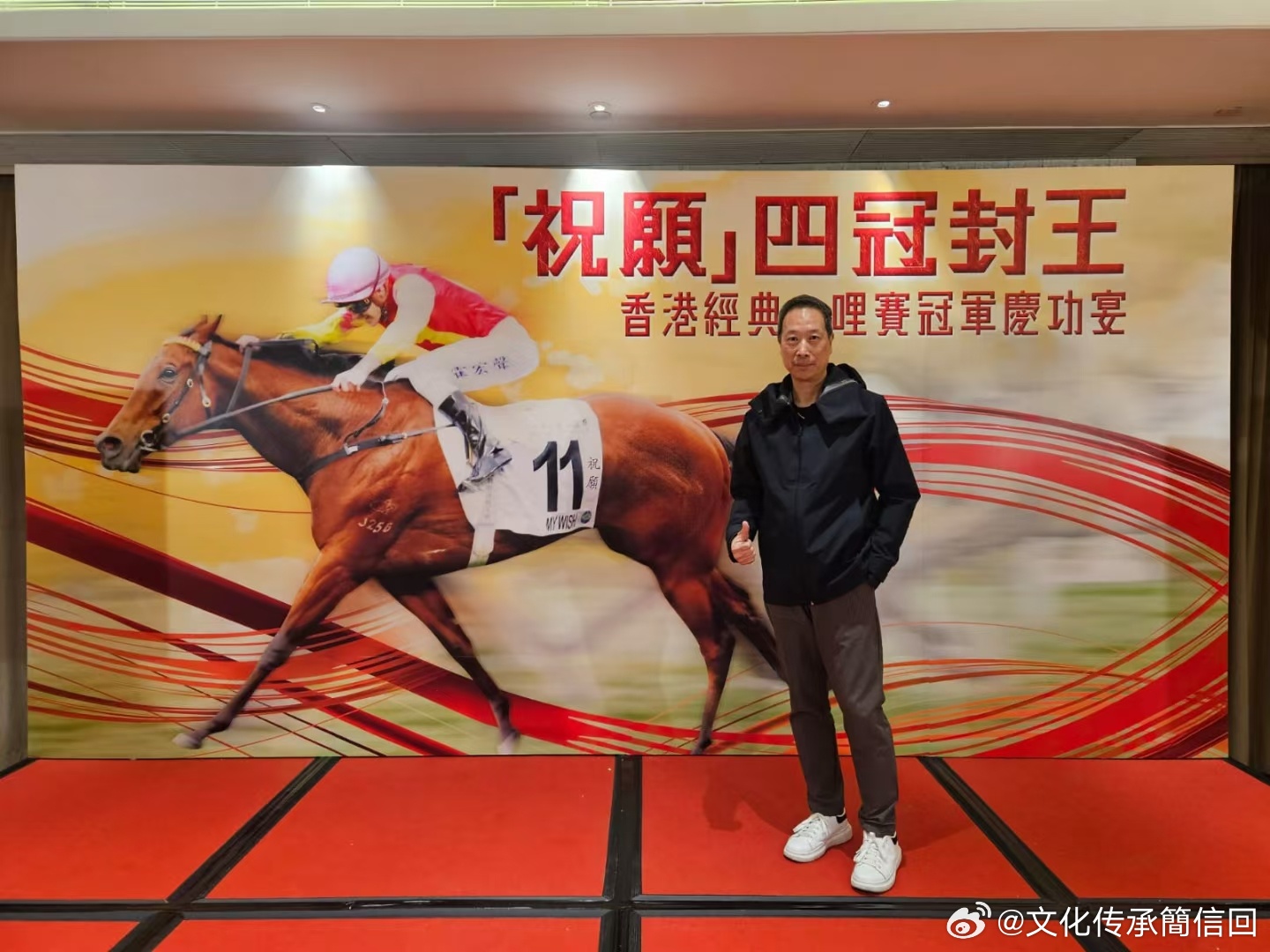 香港王中王一肖一马，探寻独特的魅力与传奇故事，香港传奇，王中王一肖一马的独特魅力与故事探寻