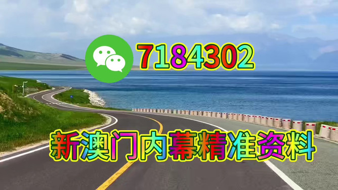 澳门特马今晚开奖160期，探索彩票背后的文化与社会影响，澳门特马第160期开奖，探索彩票文化与社会影响的深度关联