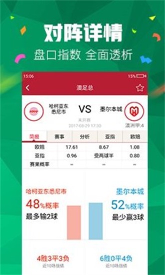 管家婆免费资料大全公开，深度解析与实际应用，管家婆免费资料大全详解，深度解析与实战应用