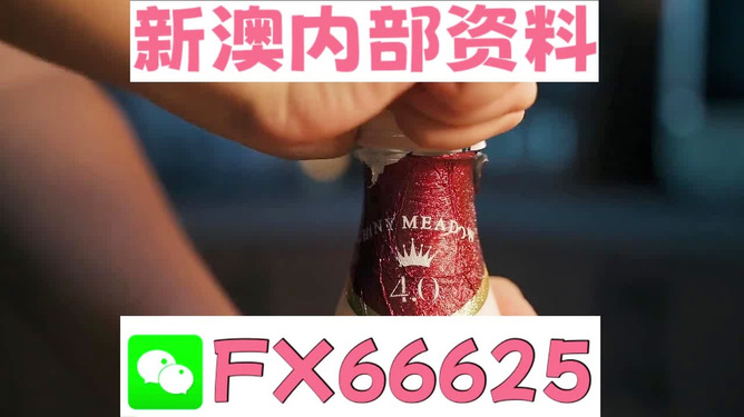 新澳门一码一码，探索真实准确的预测之道（1470字文章），澳门一码精准预测，揭秘真实准确的预测之道