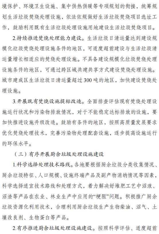 王中王生活幽默解一生肖，王中王生活幽默与生肖解读