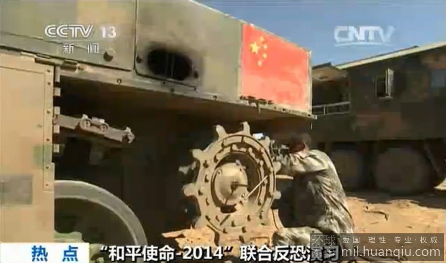 和平使命2014，地点与意义的交织，和平使命2014，地点与意义的交汇点