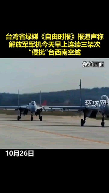 解放军今早的新动态与贡献，解放军最新动态，展现贡献与力量