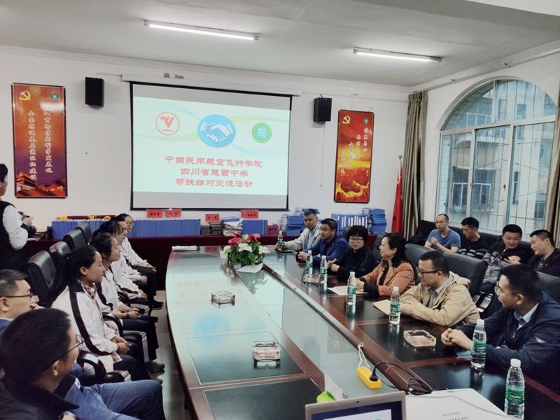 中国飞行学院官网，探索航空梦想的起点，中国飞行学院官网，航空梦想的启航之地