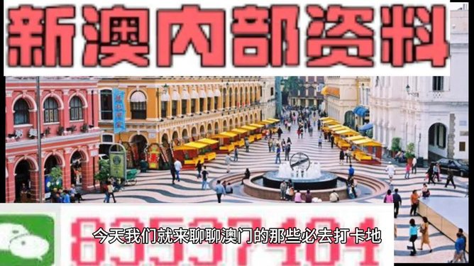 澳门本期最快开奖结果，探索幸运之门，澳门最新开奖结果探索幸运之门