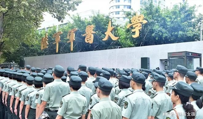 第三军医大学招生条件详解，第三军医大学招生条件全面解析