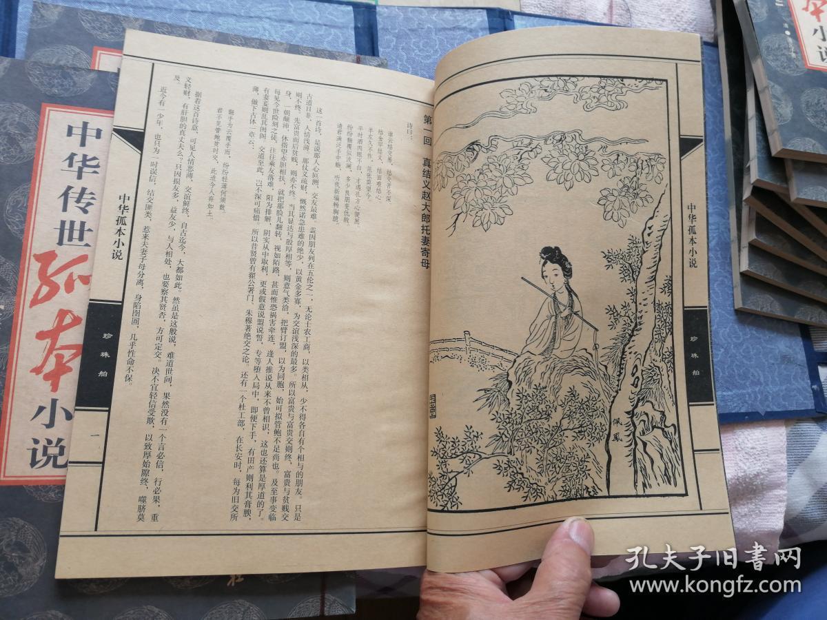 白小姐正版刘伯温一肖