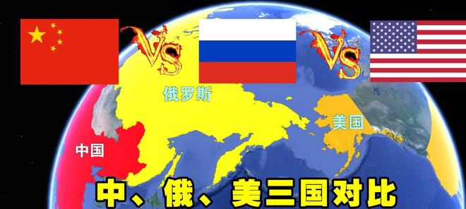 俄罗斯持续向我国示好的深层意义与前景展望，俄罗斯对中国示好的深层意义及未来前景展望
