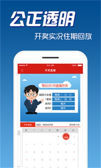 探索未来，2025新澳正版免费资料大全的独特价值与应用，探索未来，2025新澳正版免费资料大全的独特价值与应用解析