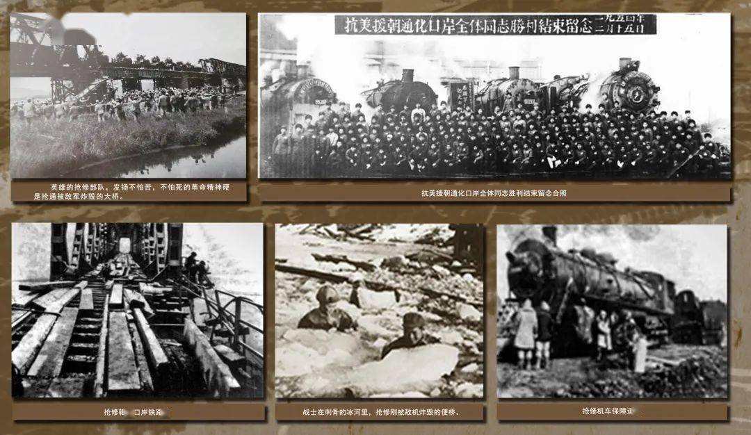纪念抗美援朝七十周年主题，铭记历史，弘扬伟大精神，抗美援朝七十周年，铭记历史，弘扬伟大精神，传承不朽荣光
