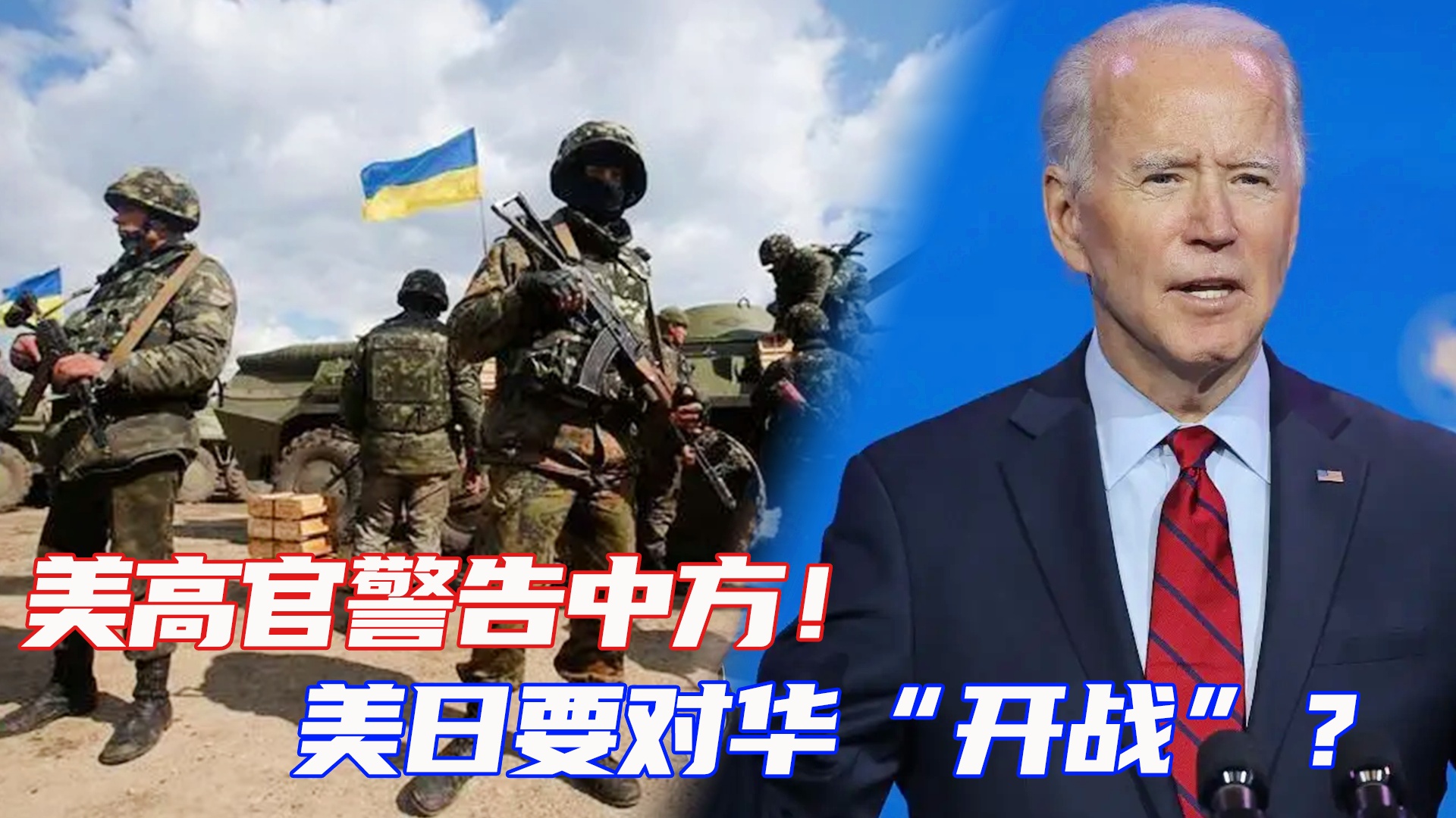 中国日本开战最新消息2018，历史与现实中的观察与反思，中日局势最新动态，历史与现实的观察与反思（2018）