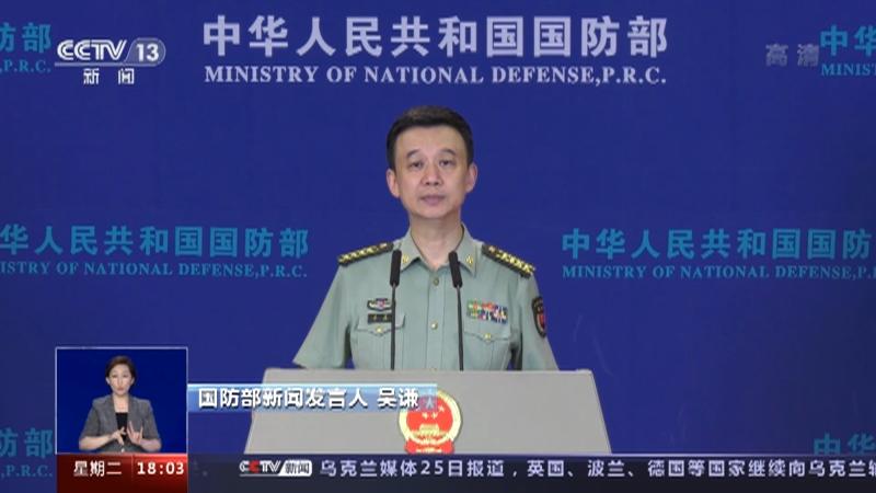 国防白皮书2022，中国国防力量的深度解读，国防白皮书2022深度解读中国国防力量崛起