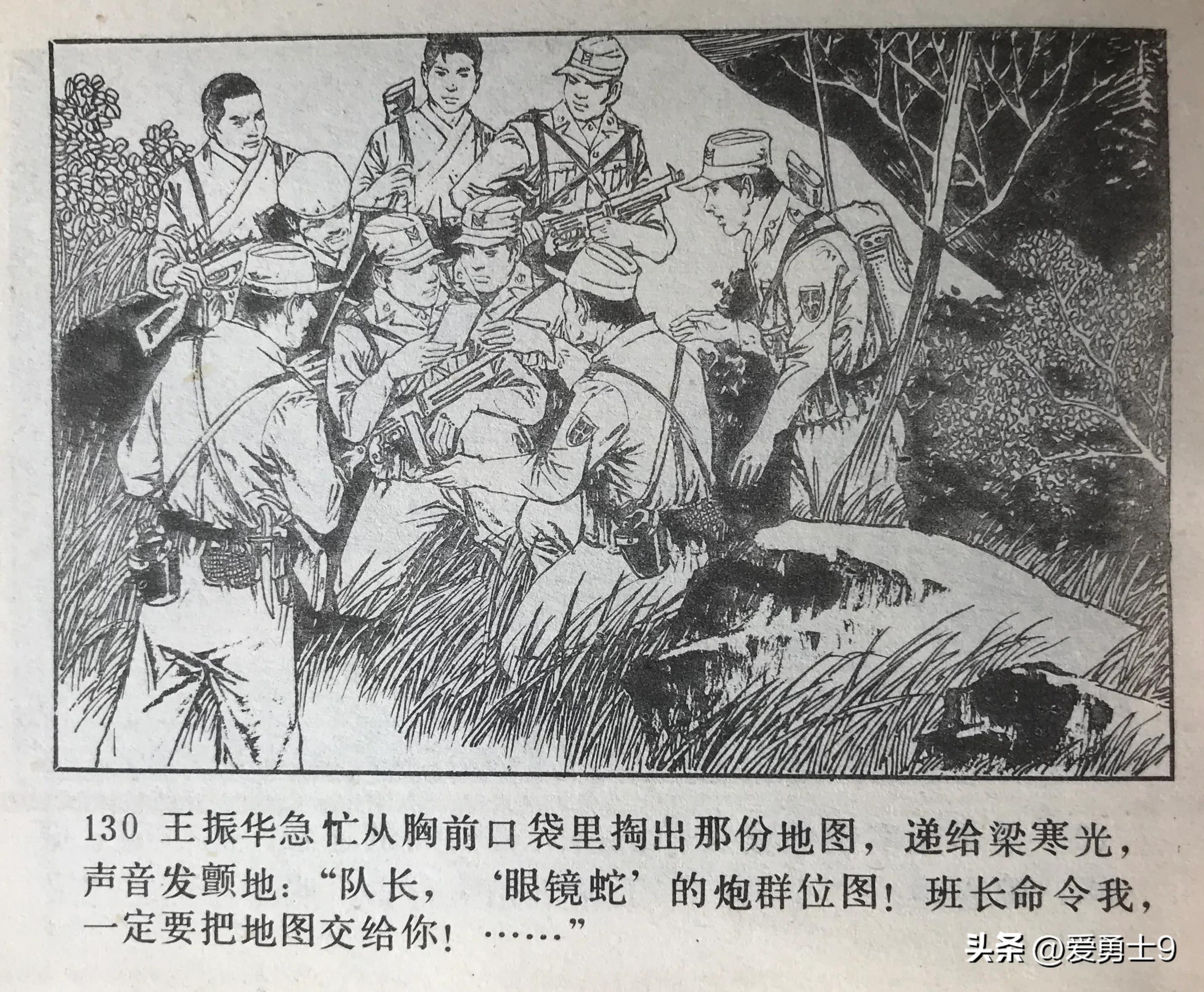 志愿军歌曲谱，历史的旋律与时代的记忆，志愿军歌曲谱，历史的旋律与时代记忆