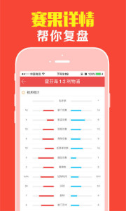 王中王最准平特一肖——精准预测的魅力，王中王精准预测，揭秘平特一肖的魅力
