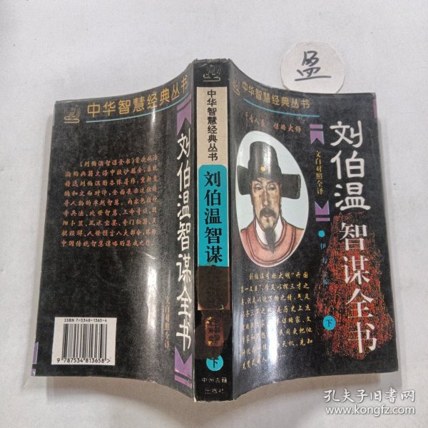 预言与一肖期期中特之谜