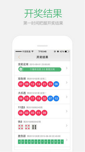 澳门六开彩免费精准大全，探索预测与娱乐的交汇点（2025年展望），澳门六开彩免费精准预测大全，预测与娱乐交汇点的探索（展望2025年）