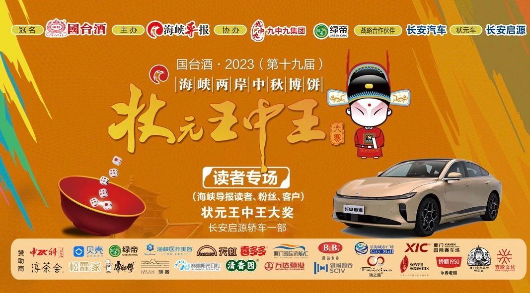 幸运之门揭秘