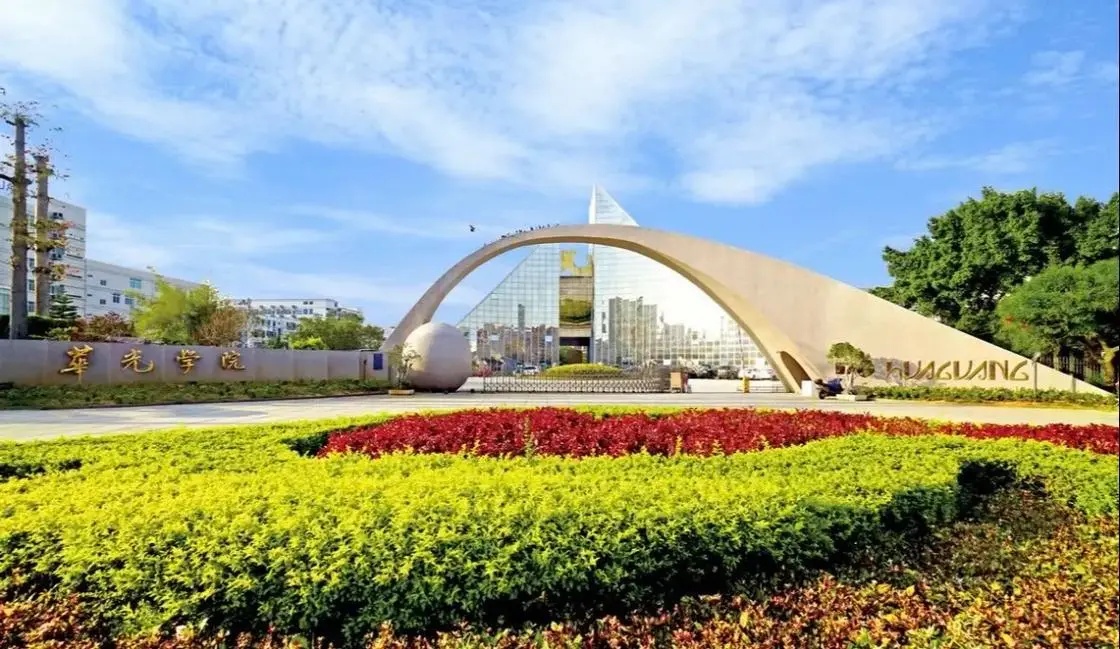 泉州华光职业学院深度解析，一所怎样的学院？，泉州华光职业学院的全面解析，学院特色与优势探究