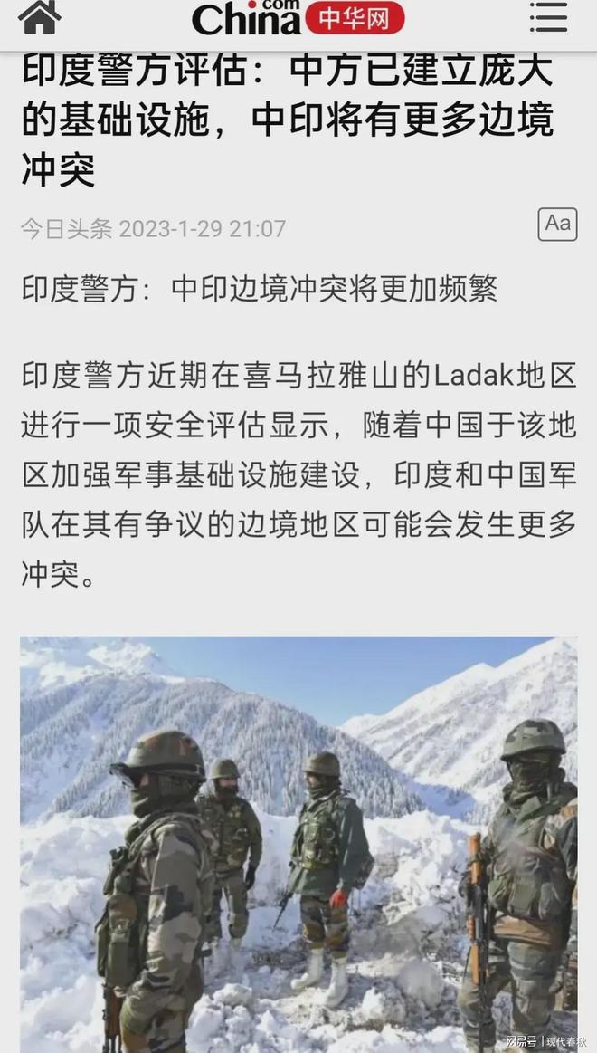 中印边境最新动态伤亡数据及其影响，中印边境最新动态伤亡数据及其影响分析