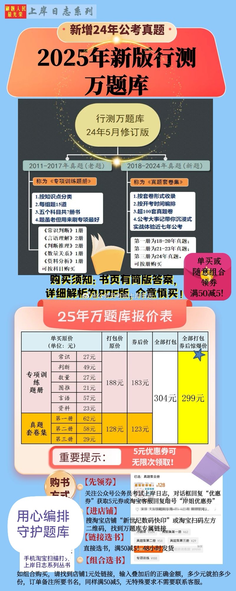 探索未来，2025正版资料免费大全的设想与实践，探索未来，2025正版资料免费共享的设想与实践