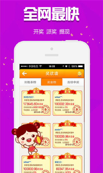 王中王四肖必中一肖，揭秘预测背后的神秘力量，揭秘预测王中王四肖必中一肖的神秘力量
