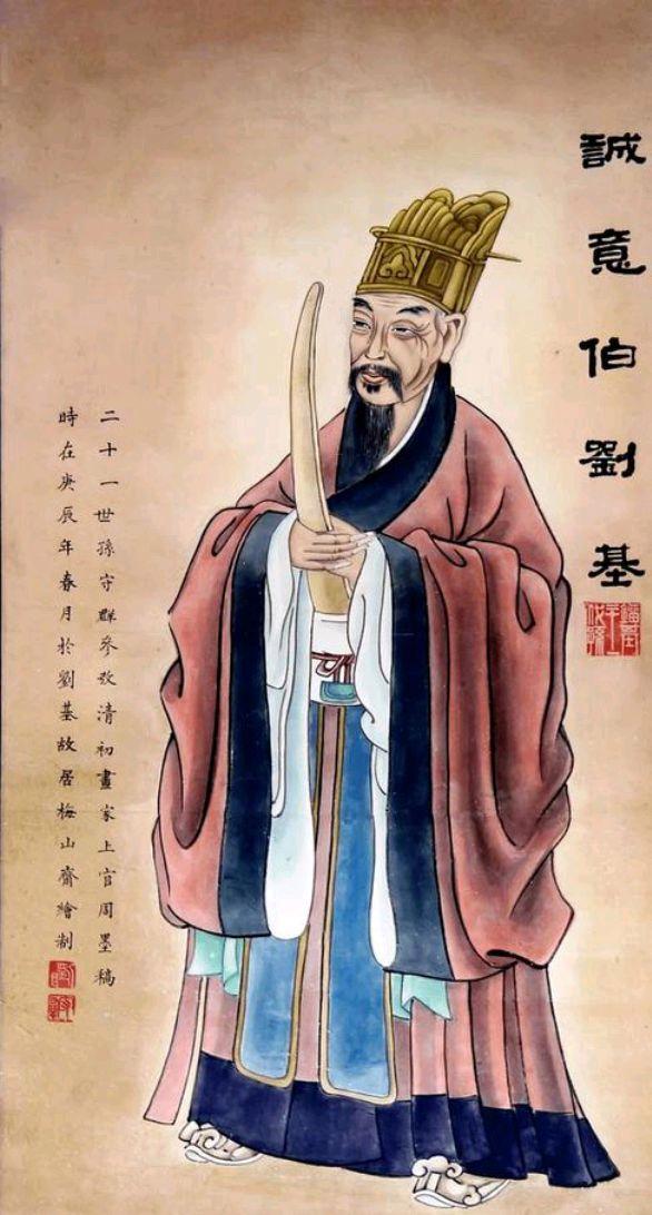 刘伯温一肖中特期胡，传奇人物与神秘预言的交织，刘伯温一肖中特期胡，传奇人物预言揭秘