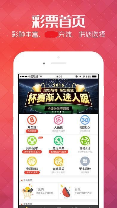 高手王中王正版特准一肖——揭秘高手的智慧与精准预测，揭秘高手王中王预测生肖的智慧与精准度