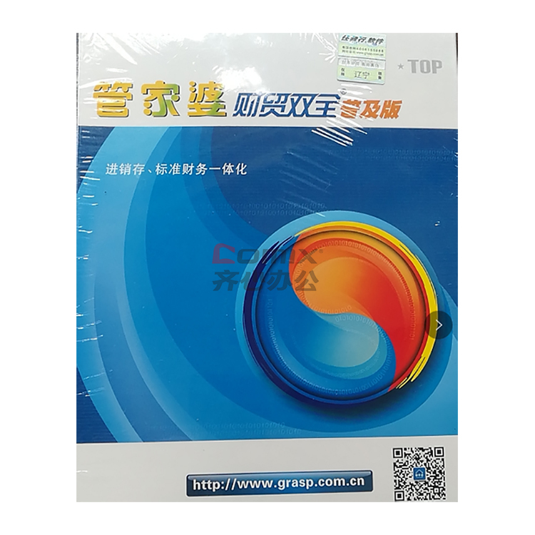 管家婆正版资料2025，探索与前瞻，管家婆正版资料2025，深度探索与未来前瞻