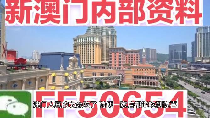 澳门4949最快开奖直播今天