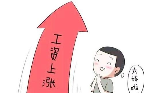 网传涨军龄工资，深度分析与观察，网传涨军龄工资，深度分析与观察趋势