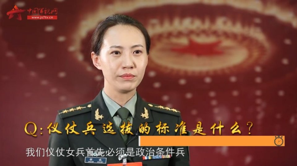 三军仪仗队队长程诚，荣耀与担当，三军仪仗队队长程诚，荣耀与担当的诠释者