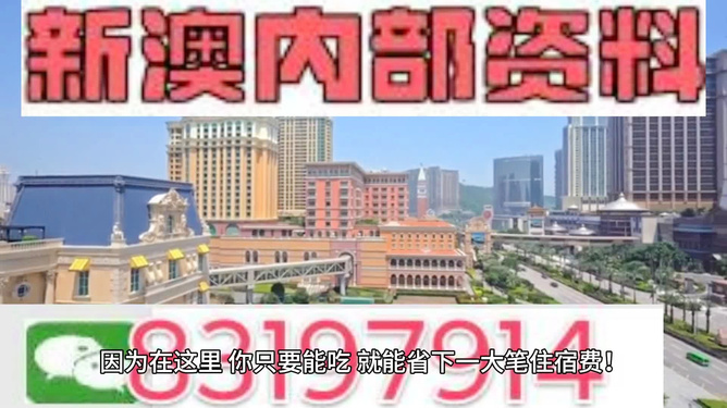 澳门最快最准资料，揭秘澳门资讯的精准与高效，澳门精准高效资讯揭秘，最快最准的资料解读