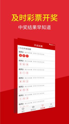 澳门六开彩开奖记录结果，探索与解析，澳门六开彩开奖记录结果解析与探索