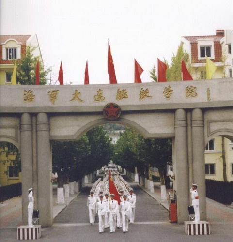 海军军官大学，培养精英人才的摇篮，海军军官大学，精英人才的摇篮培育地