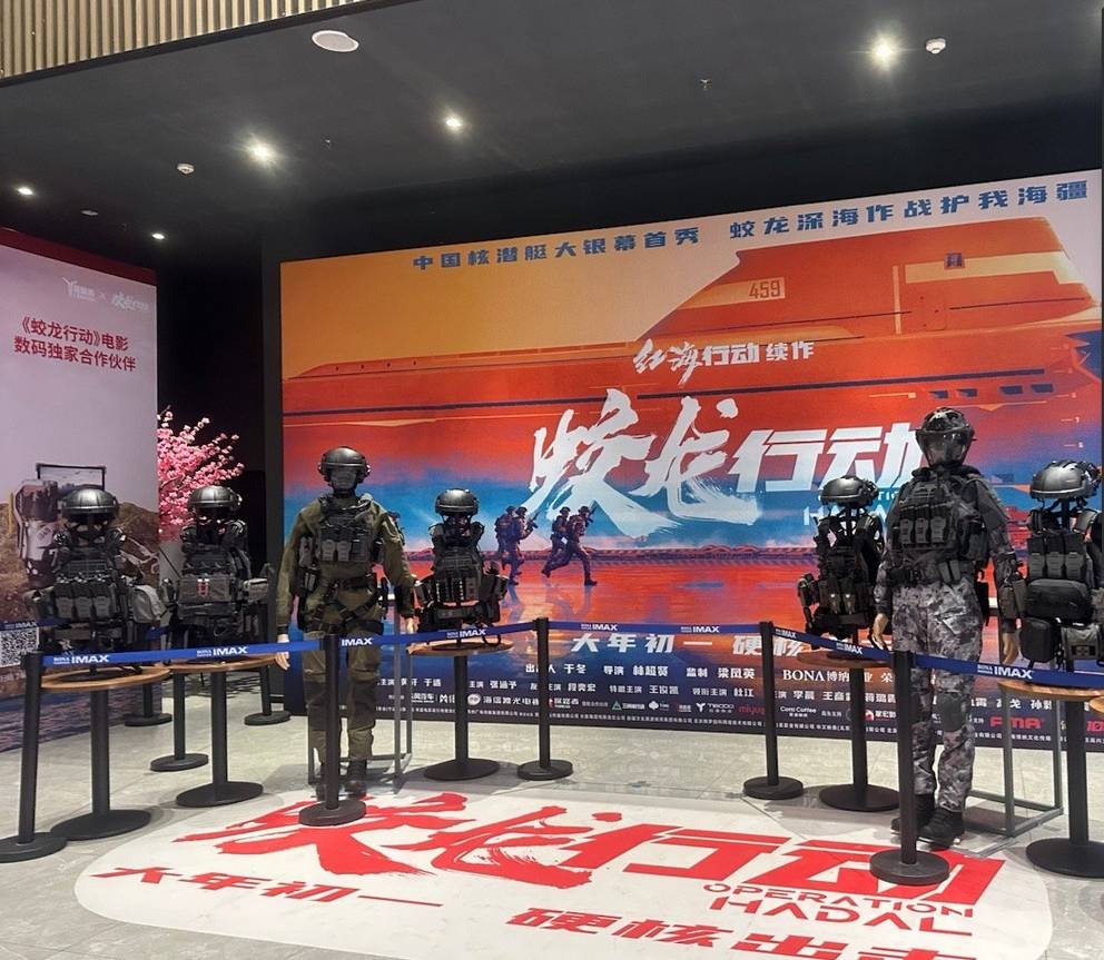 蛟龙突击队与老子影院，铁血与文化的碰撞，蛟龙突击队与老子影院，铁血文化交融的碰撞