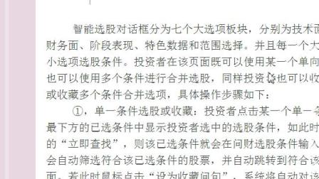 揭秘刘伯温平特一肖，探寻传奇背后的故事与智慧，刘伯温平特一肖背后的传奇故事与智慧探寻
