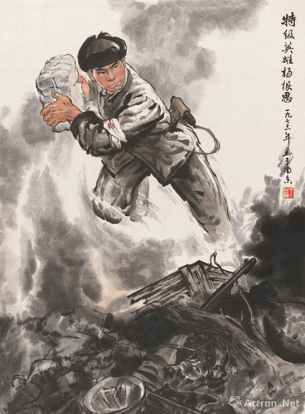 特级战斗英雄杨根思的故事，英勇无畏，忠诚至死，特级战斗英雄杨根思，英勇无畏，忠诚至死不渝的故事