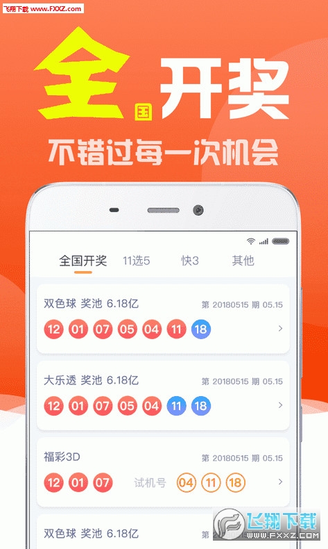 刘伯温全料四选一肖首页