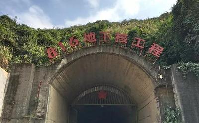 重庆816核基地，历史、现状和未来展望，重庆816核基地，历史沿革、现状解析与未来展望
