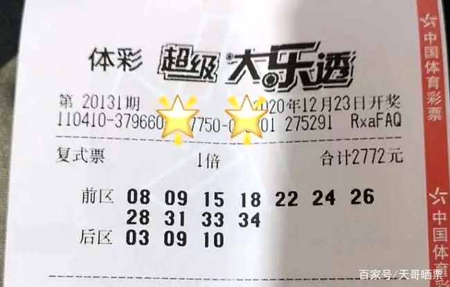 大乐透开奖结果今天，期待与惊喜的交织，大乐透今日开奖结果，期待与惊喜交织的时刻