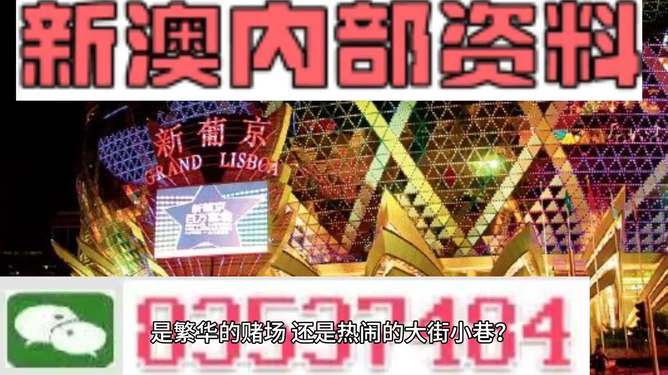 澳门最快开奖资料今晚——揭秘彩票背后的秘密，澳门彩票开奖背后的秘密揭秘，今晚最快开奖资料大揭秘