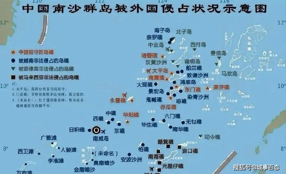 南海诸岛实际控制及其重要性，南海诸岛的实际控制及其重要性